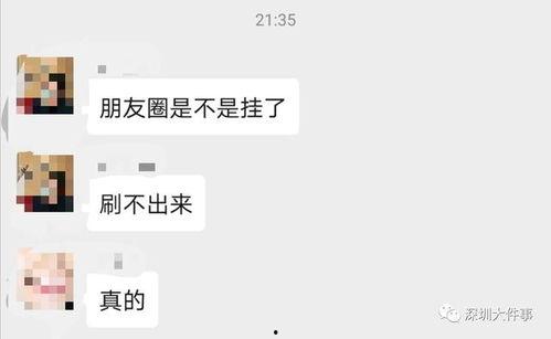 爆料热点新闻照片视频,独家爆料照片视频背后的真相